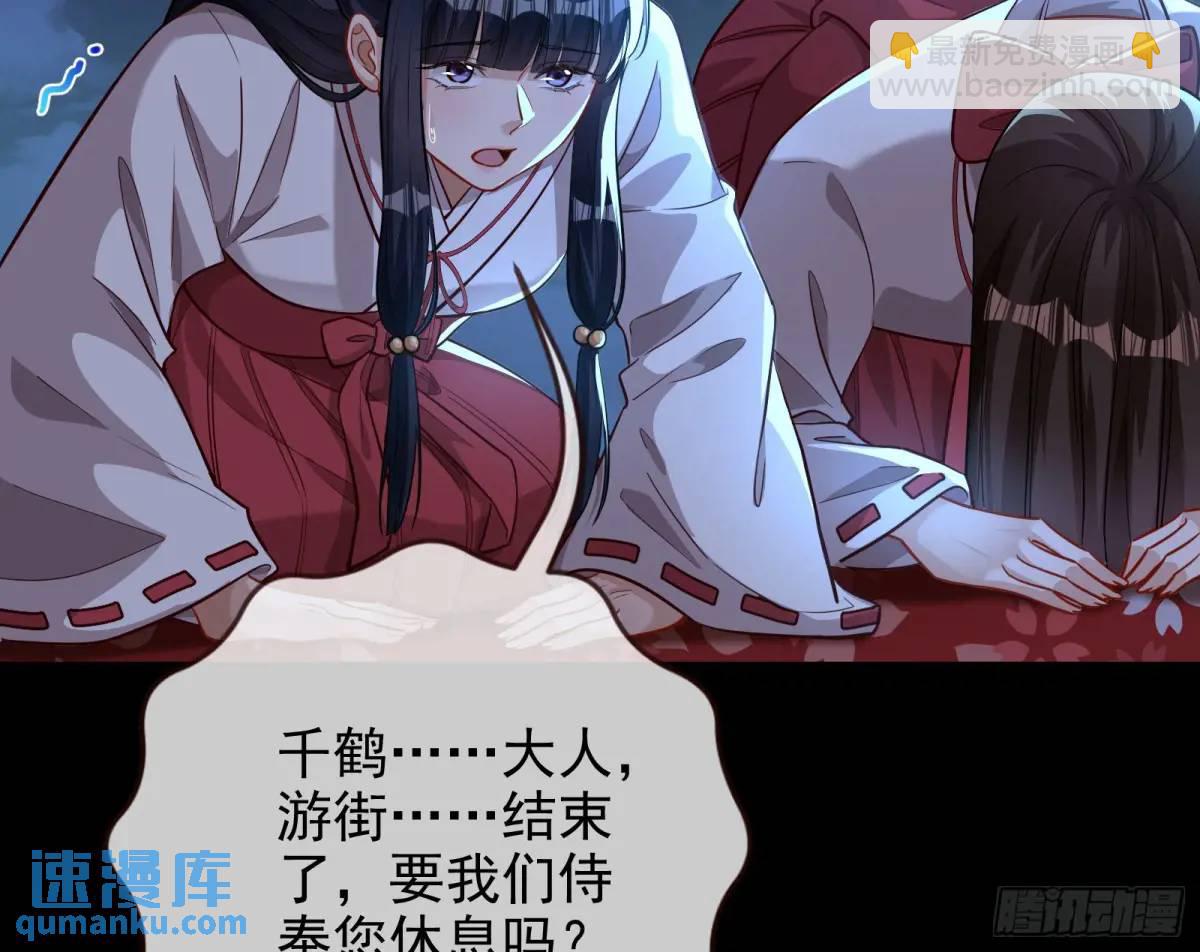 众星捧月106
