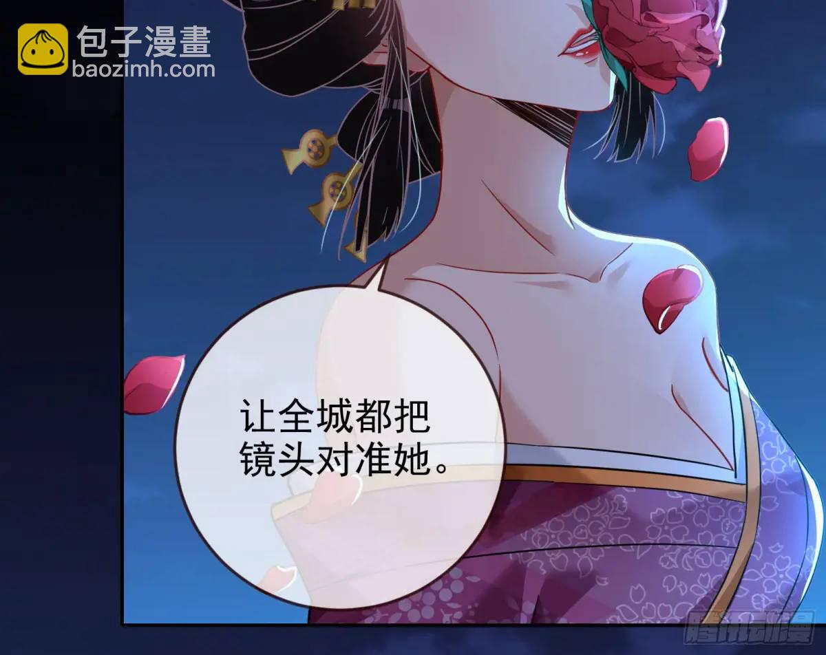 众星捧月109