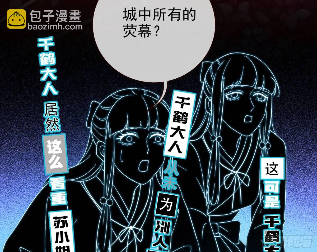 众星捧月112