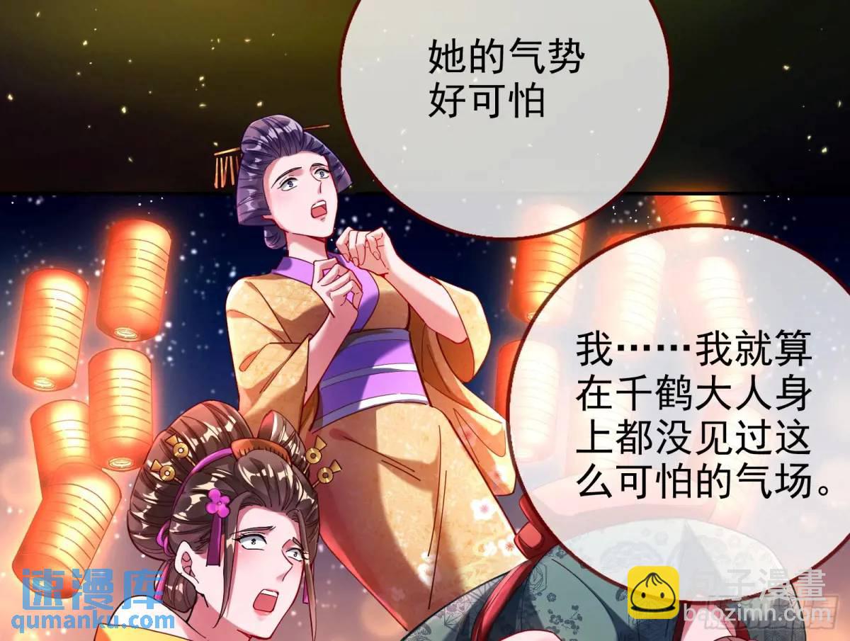 众星捧月16