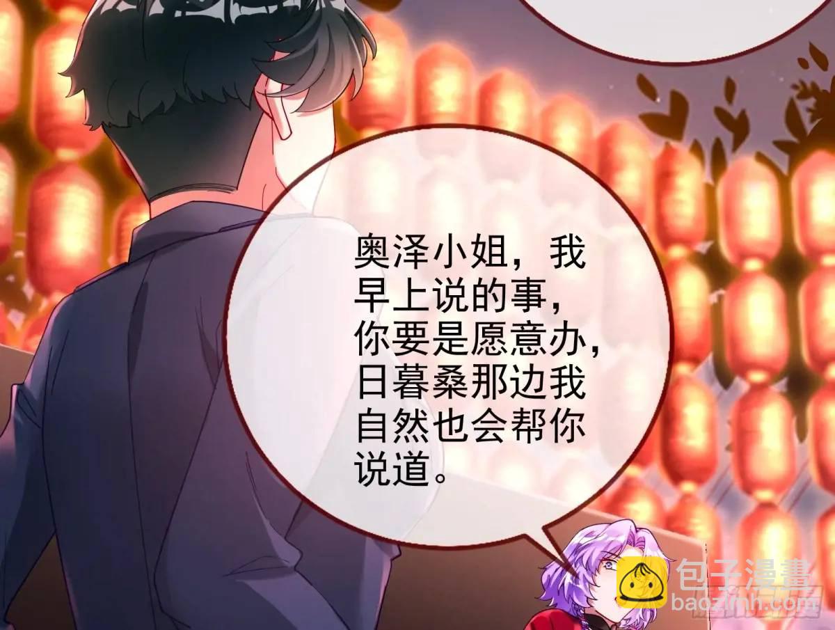 众星捧月18