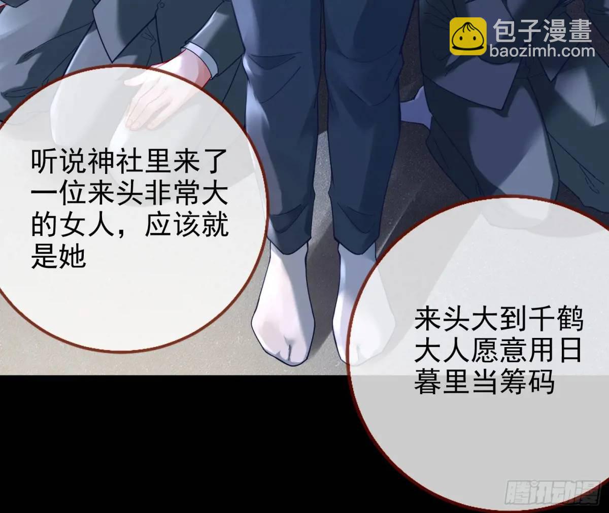 众星捧月22