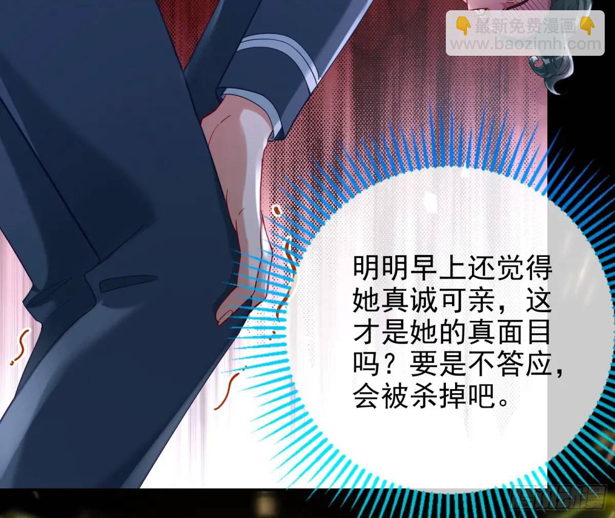 众星捧月24