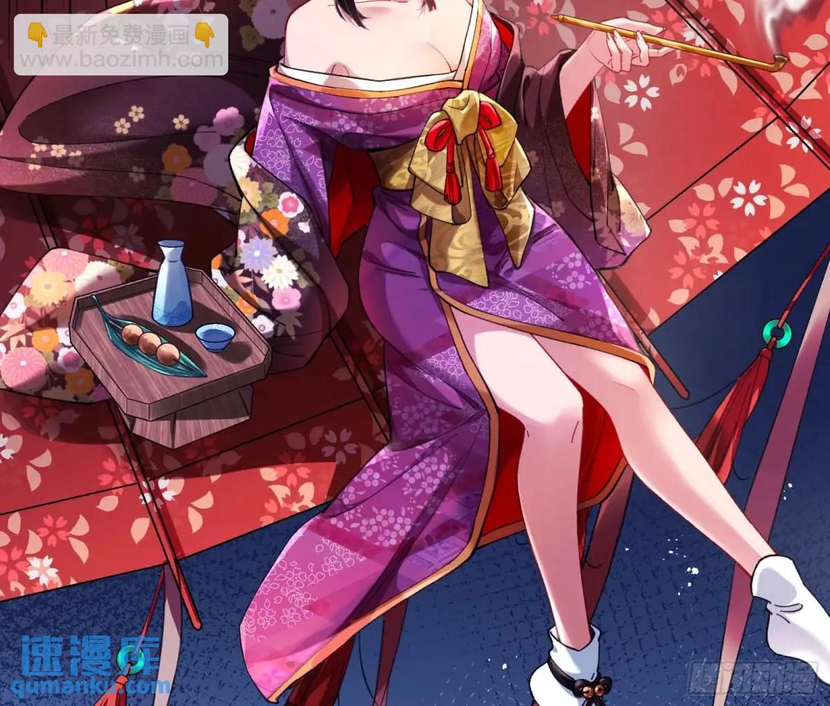 众星捧月3