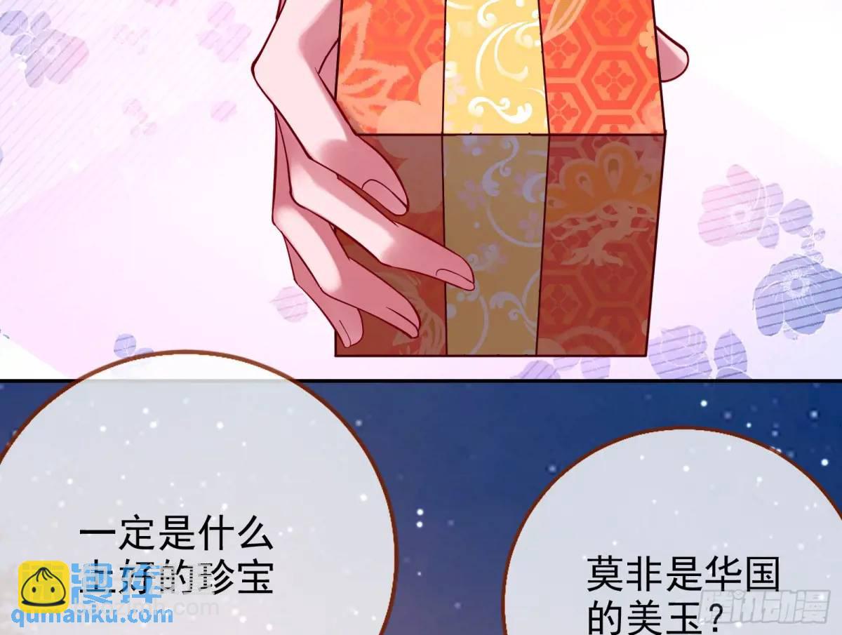 众星捧月34