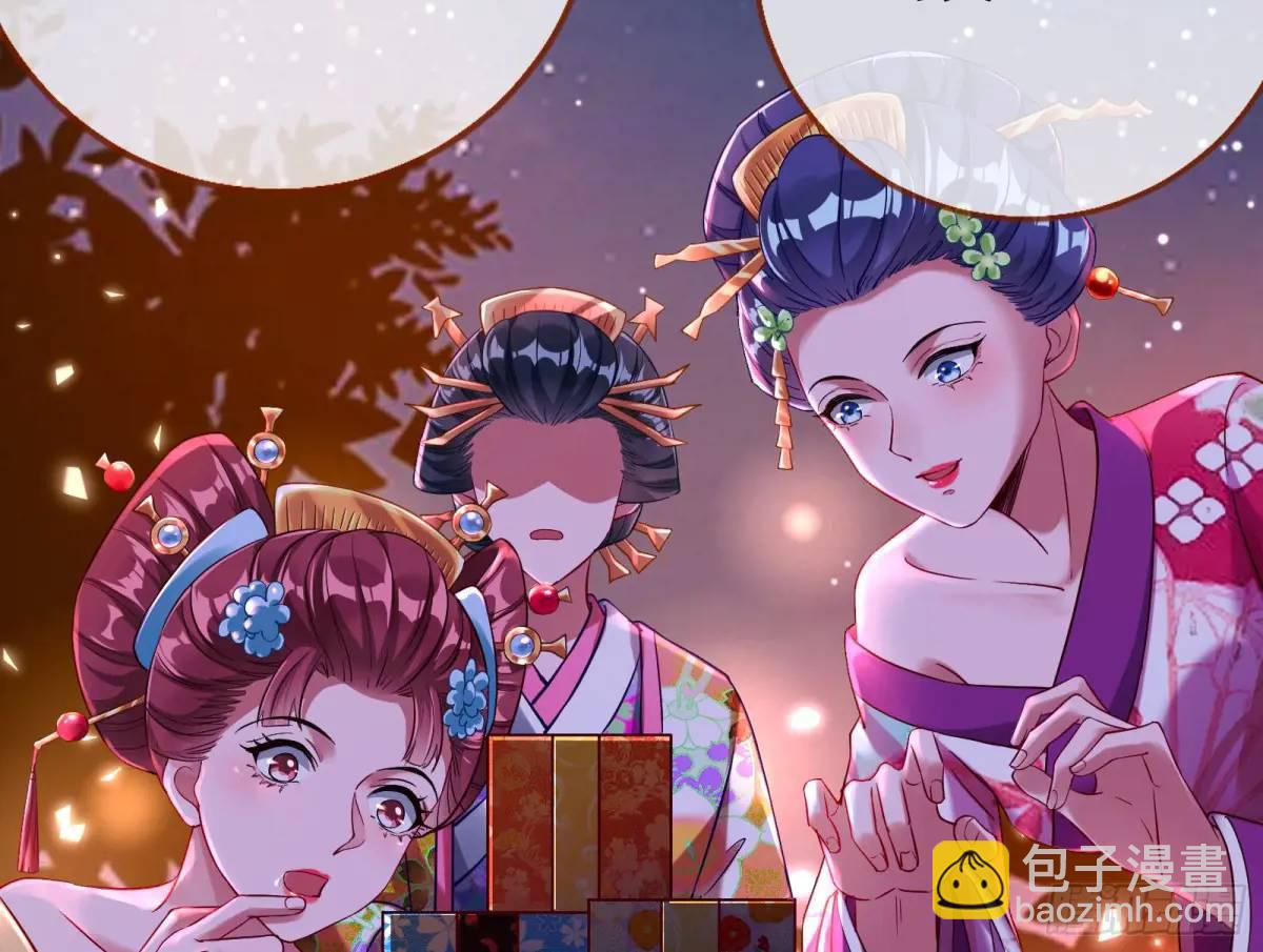 众星捧月35