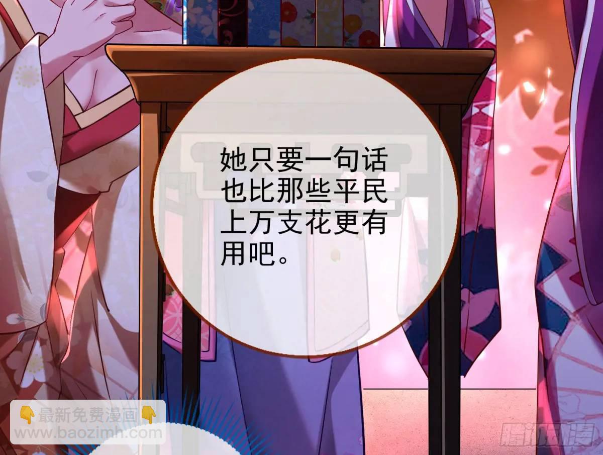 众星捧月36