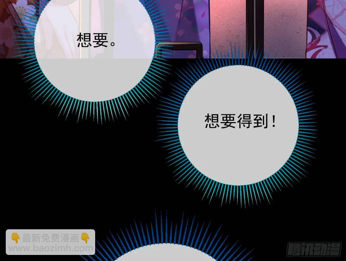 众星捧月37