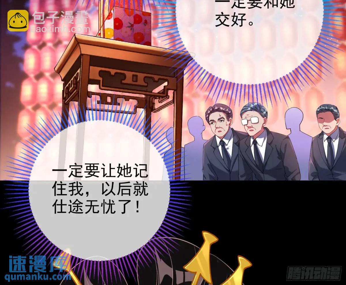 众星捧月40