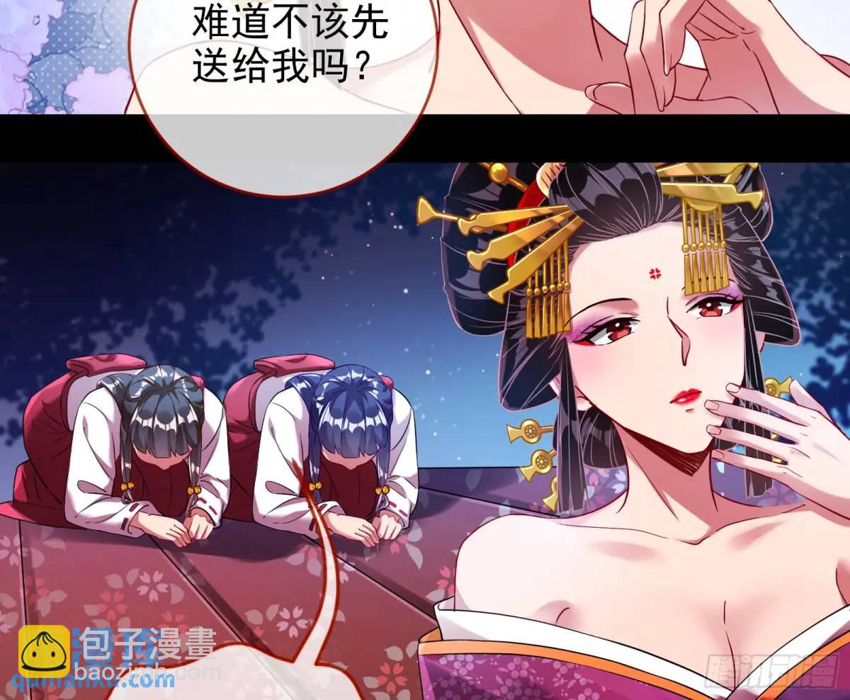 众星捧月42
