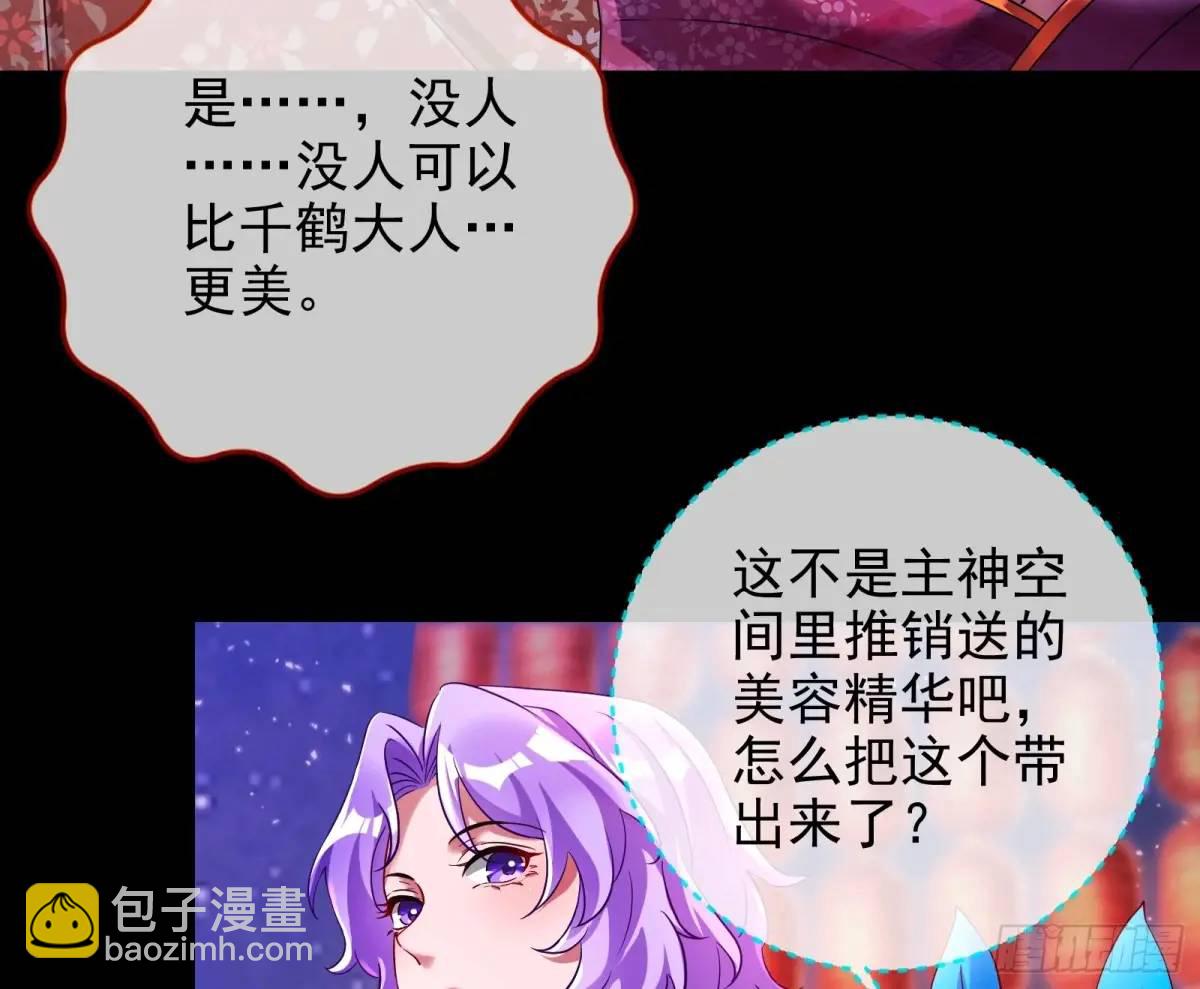众星捧月43