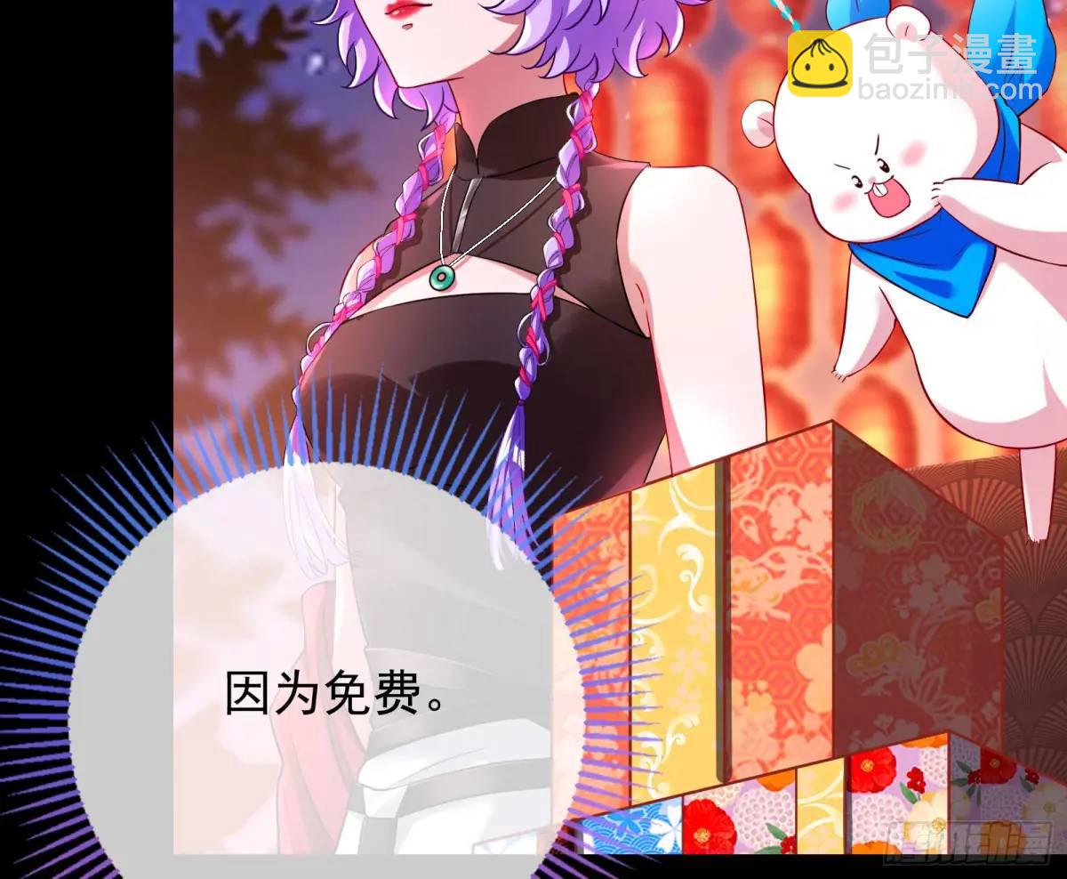 众星捧月44