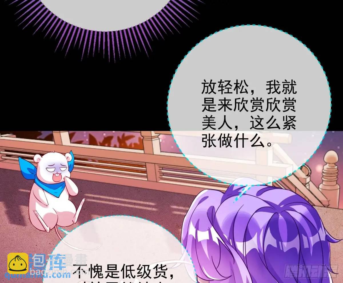 众星捧月45