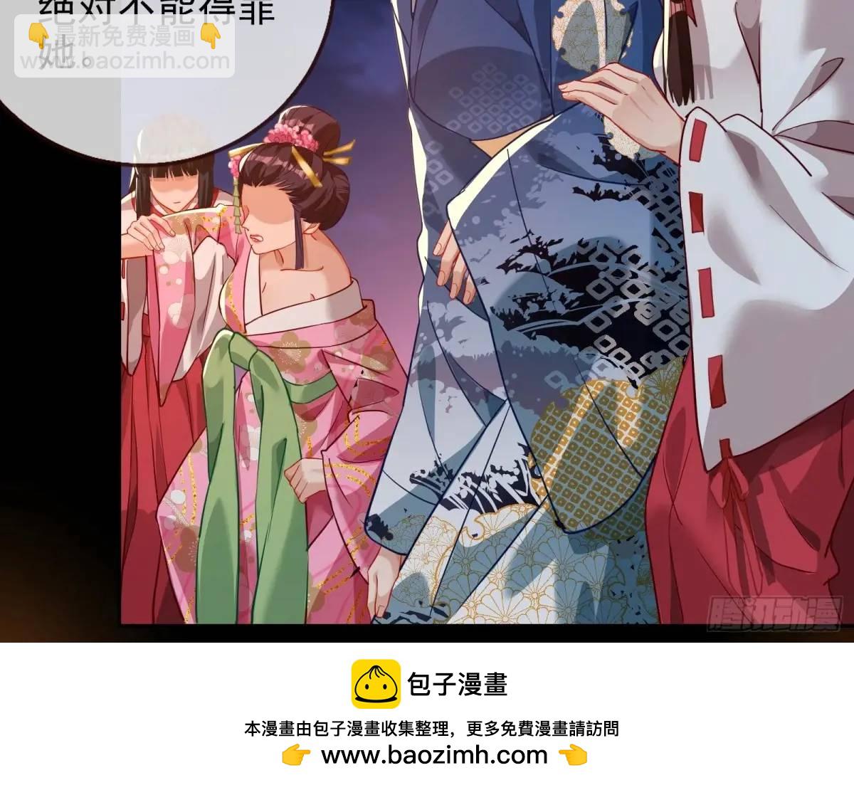 众星捧月49