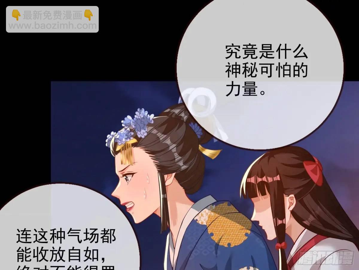 众星捧月52