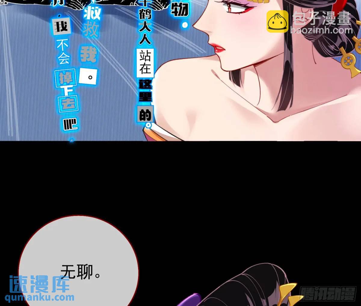 众星捧月6