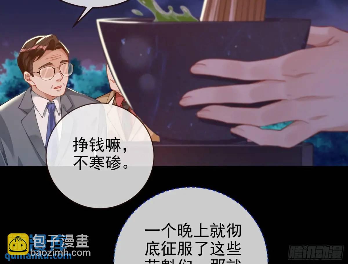 众星捧月64
