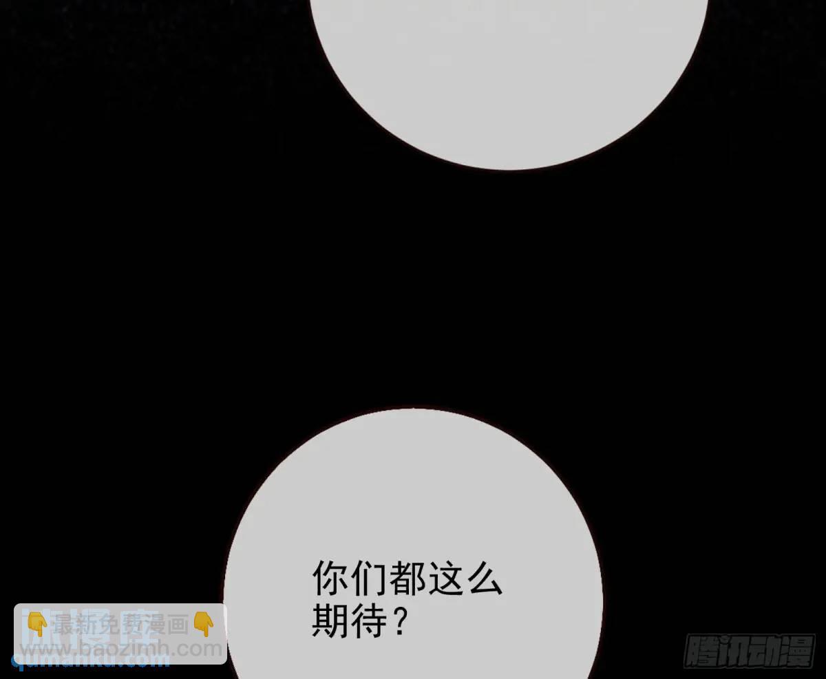 众星捧月75