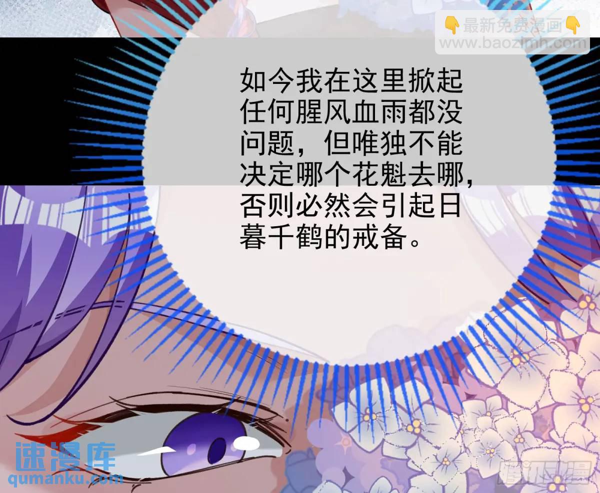 众星捧月77