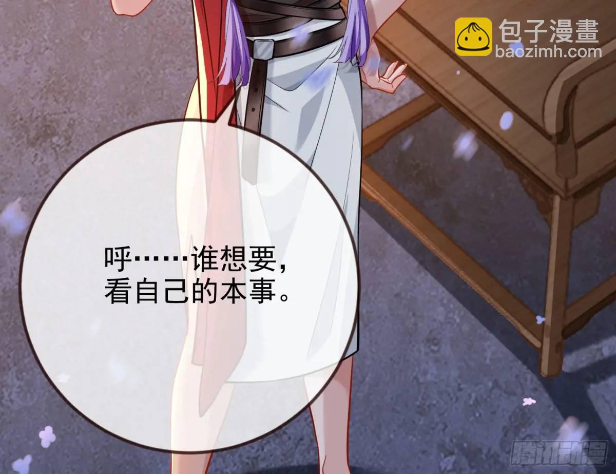 众星捧月90