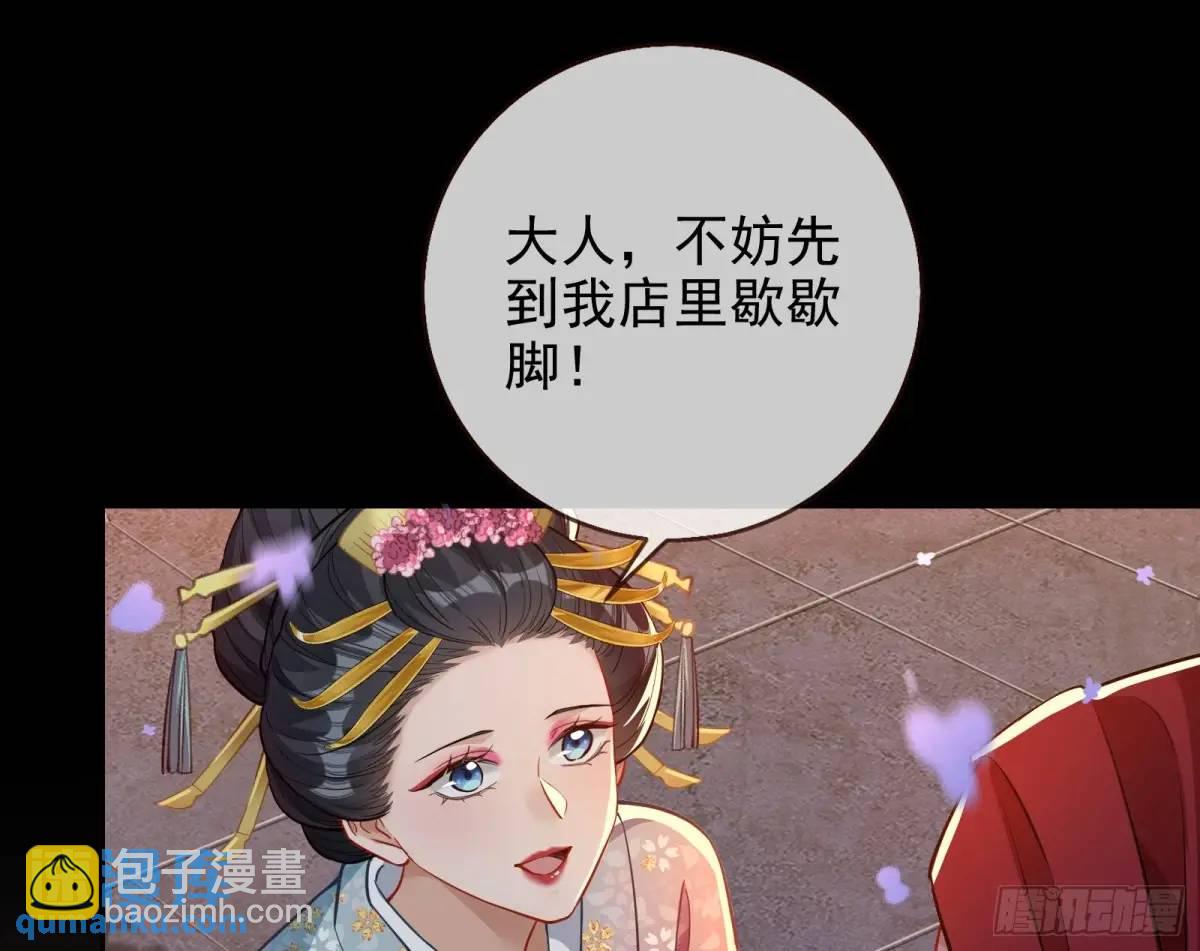 众星捧月94