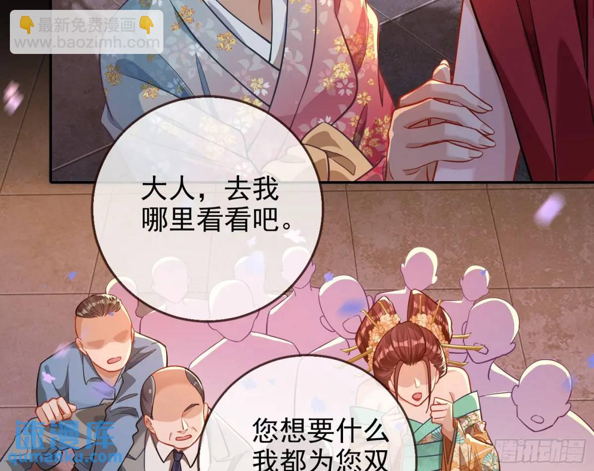 众星捧月95