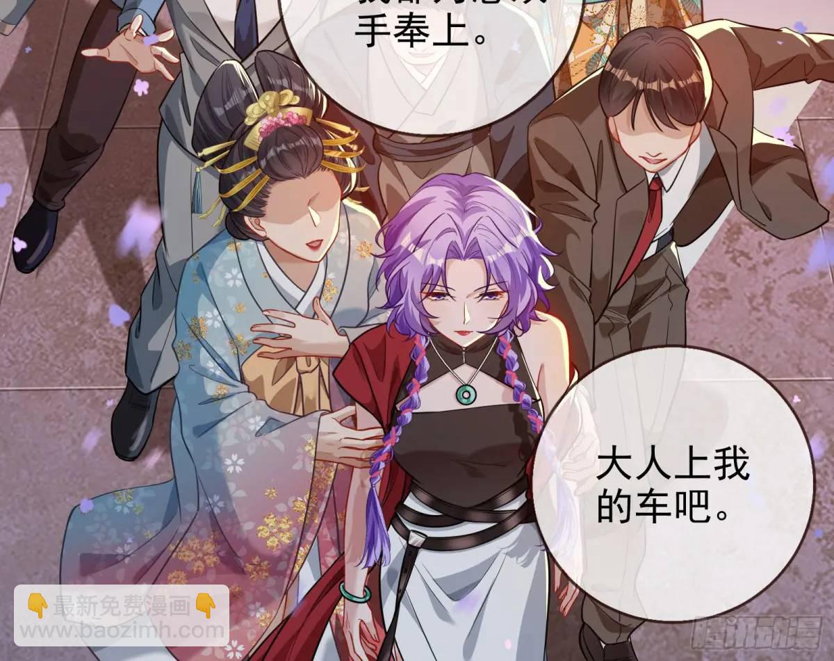 众星捧月96