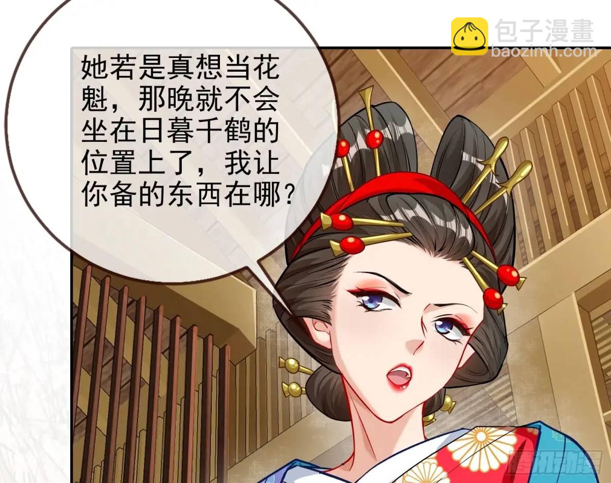 掌控的手段12