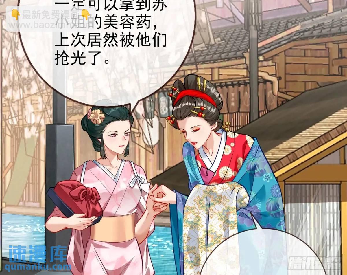 掌控的手段14