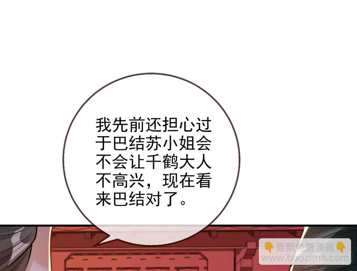 掌控的手段18
