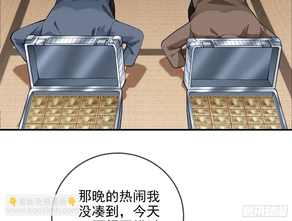 掌控的手段23