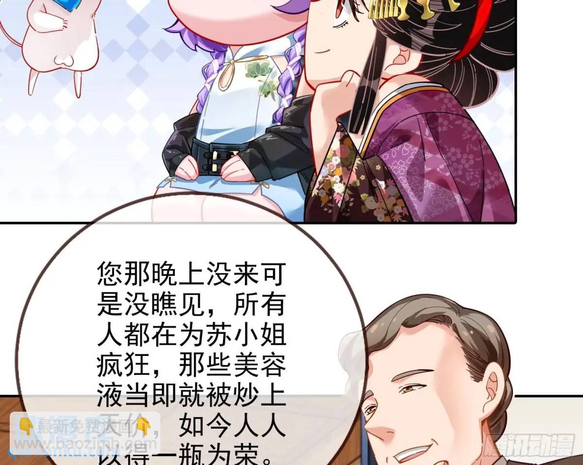 掌控的手段29