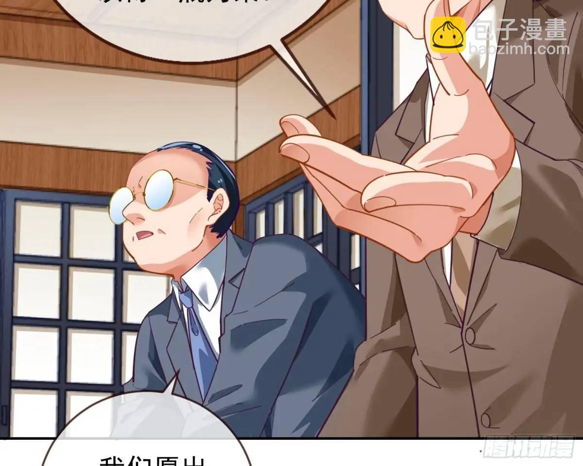 掌控的手段30