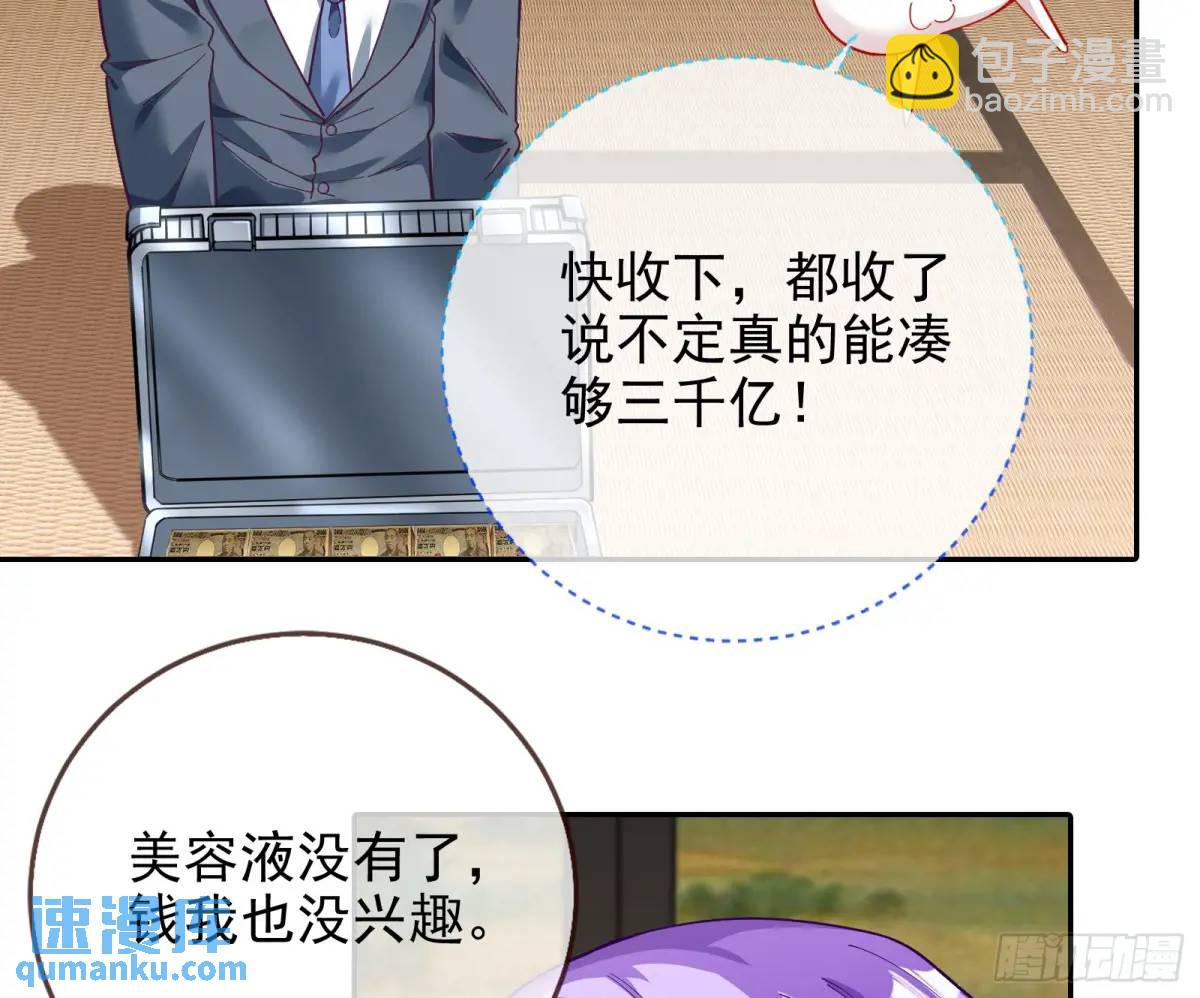 掌控的手段38