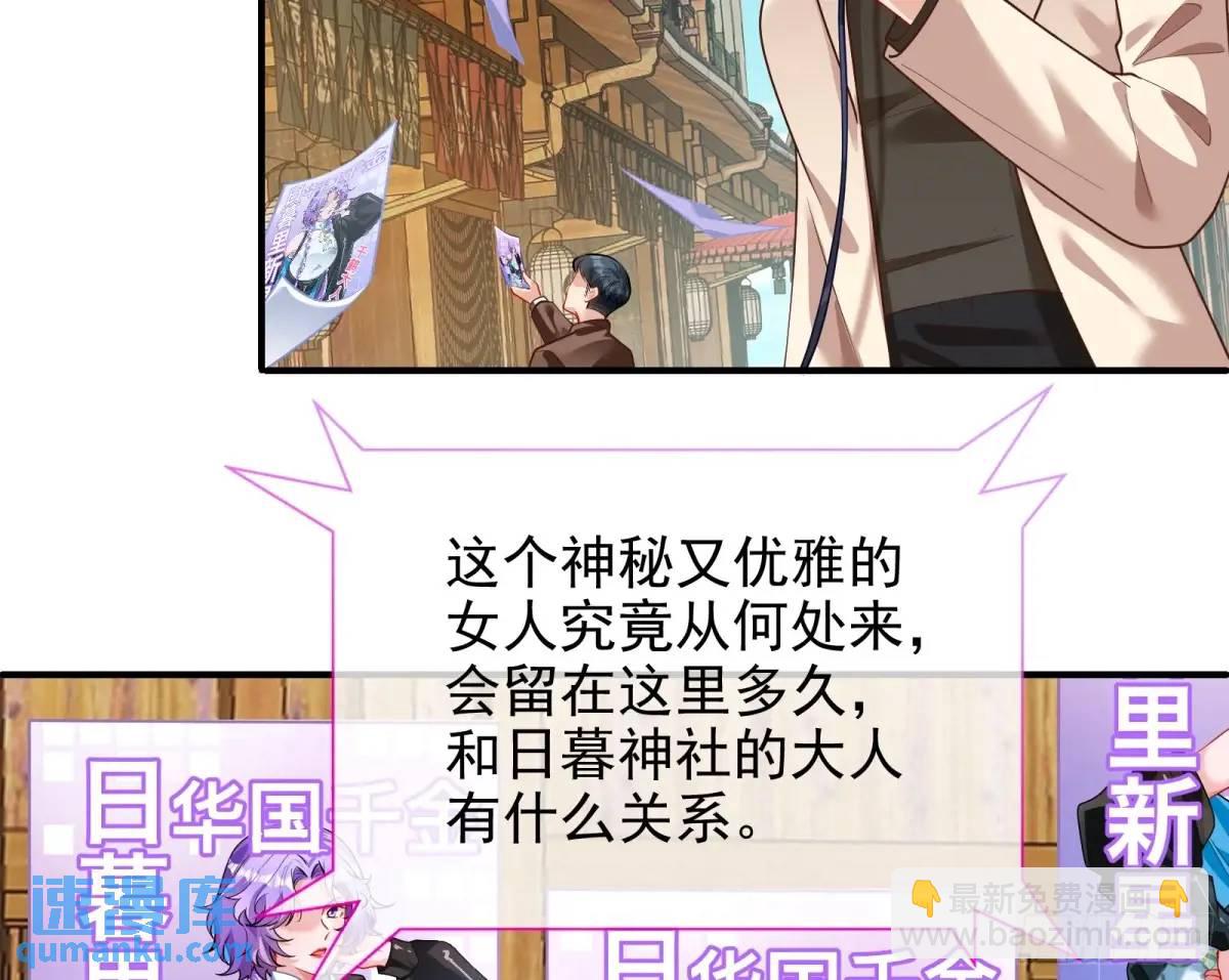 掌控的手段4