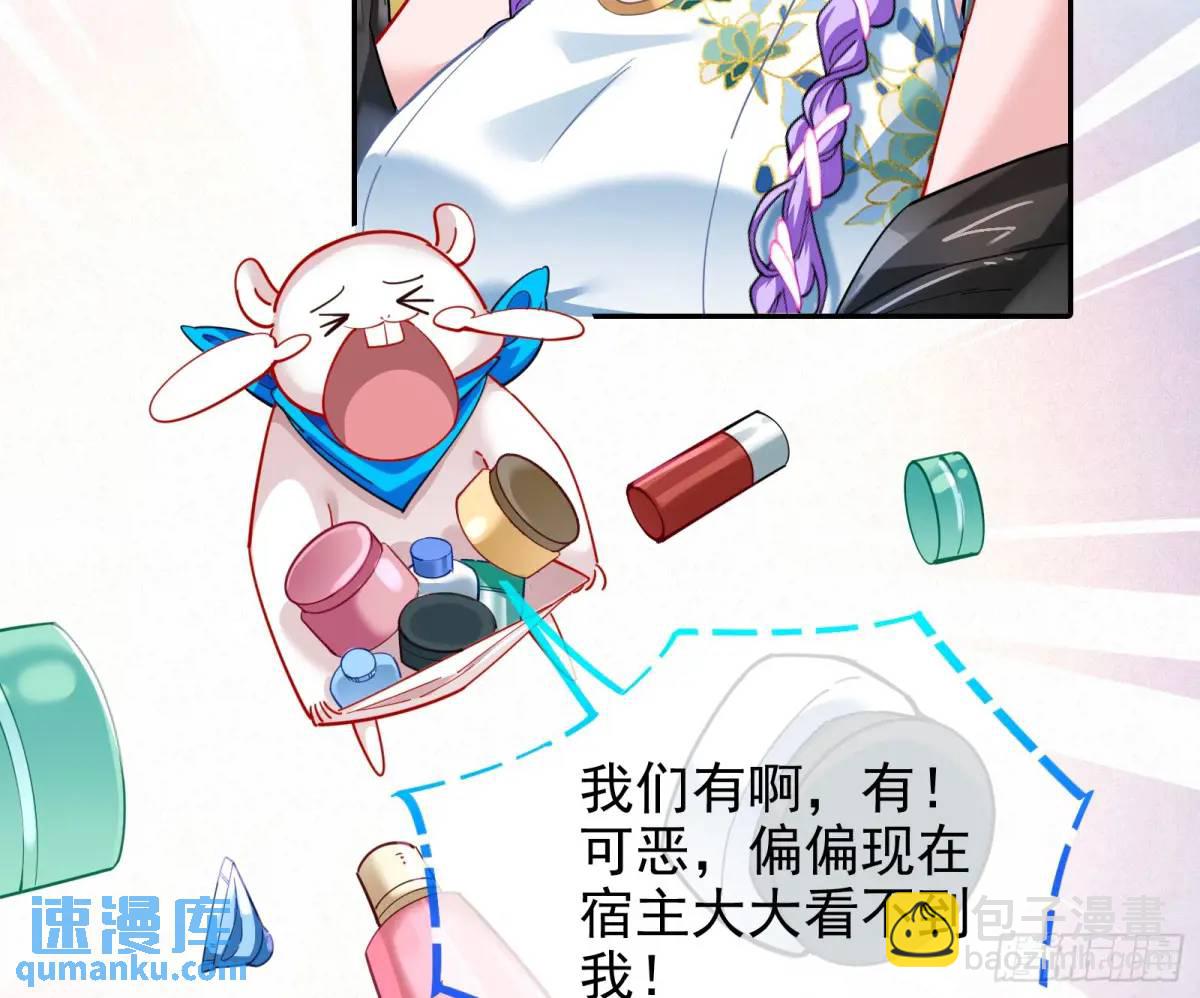 掌控的手段40