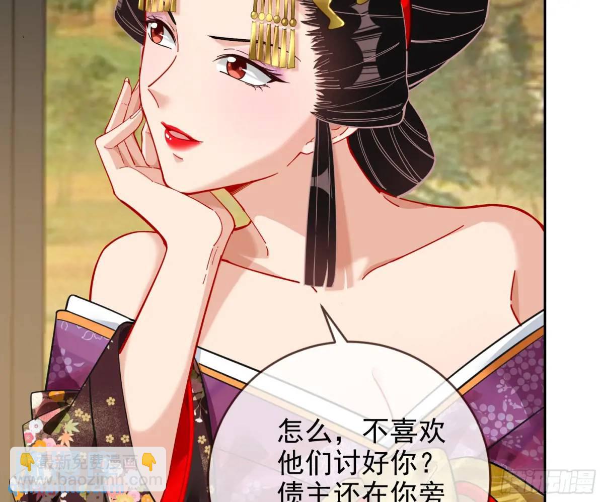 掌控的手段42