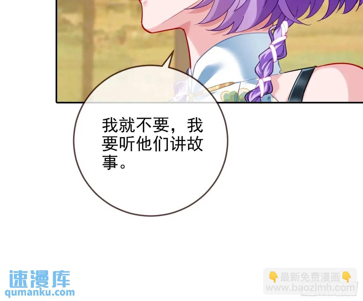 掌控的手段44