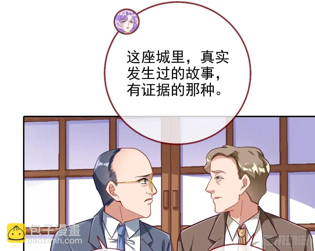 掌控的手段45