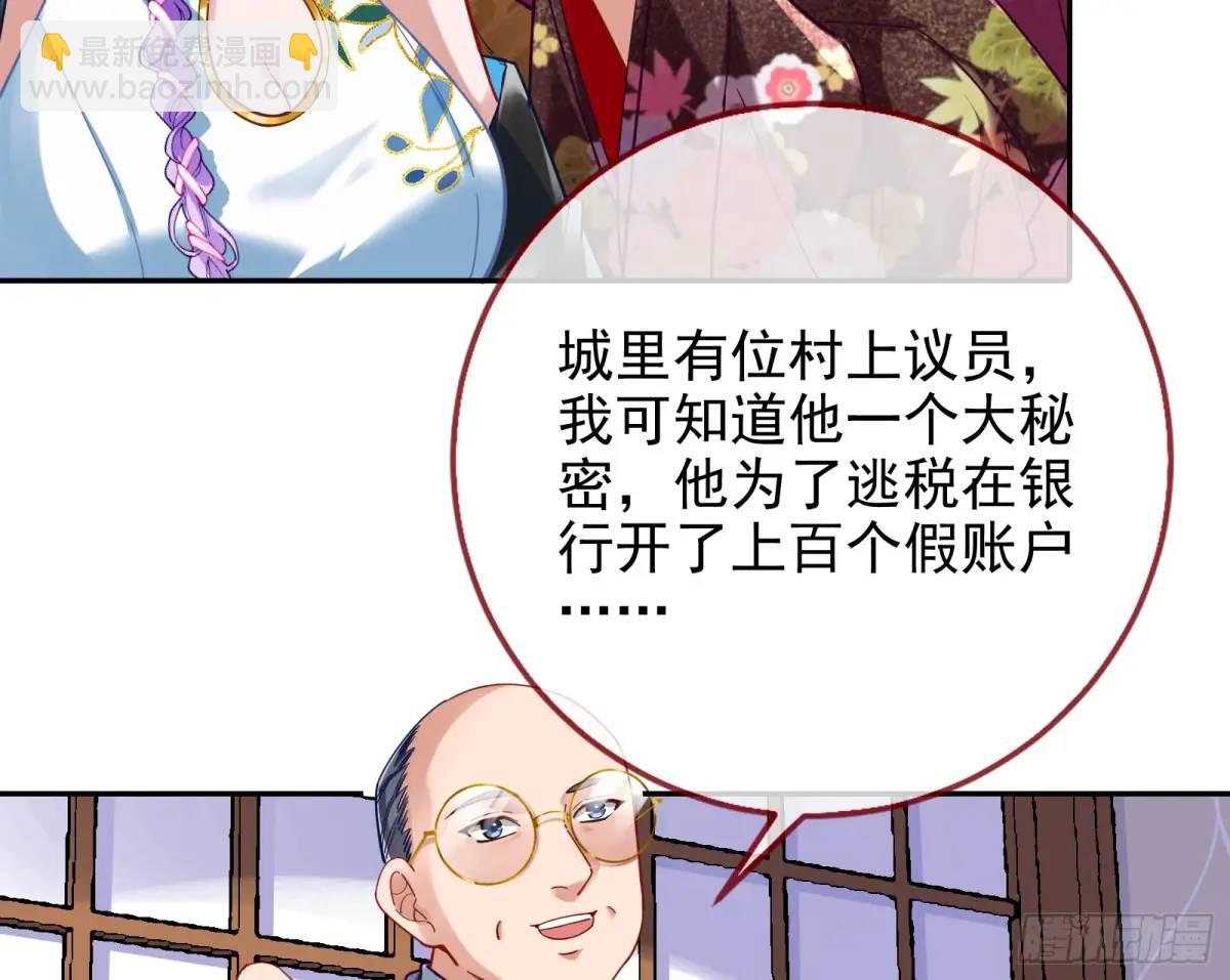 掌控的手段48