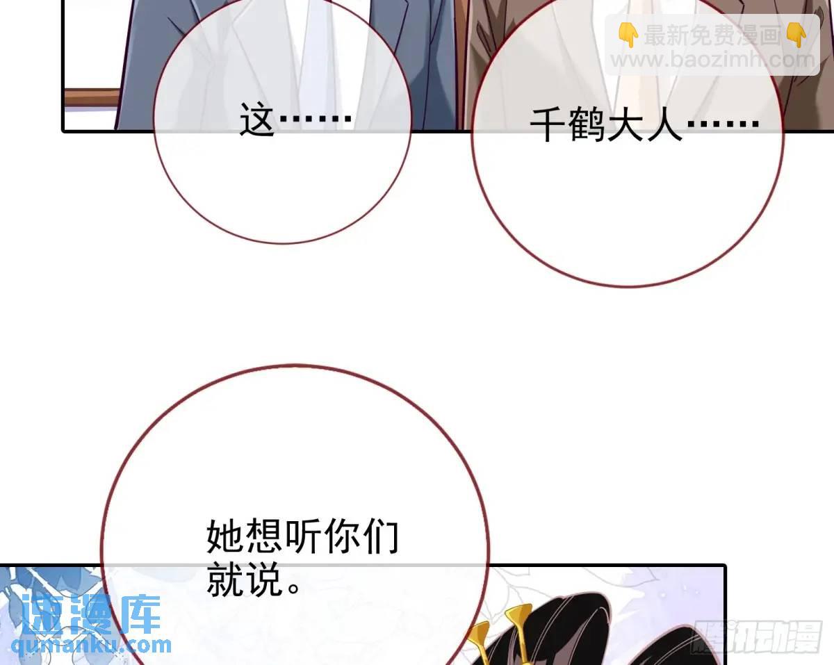 掌控的手段50