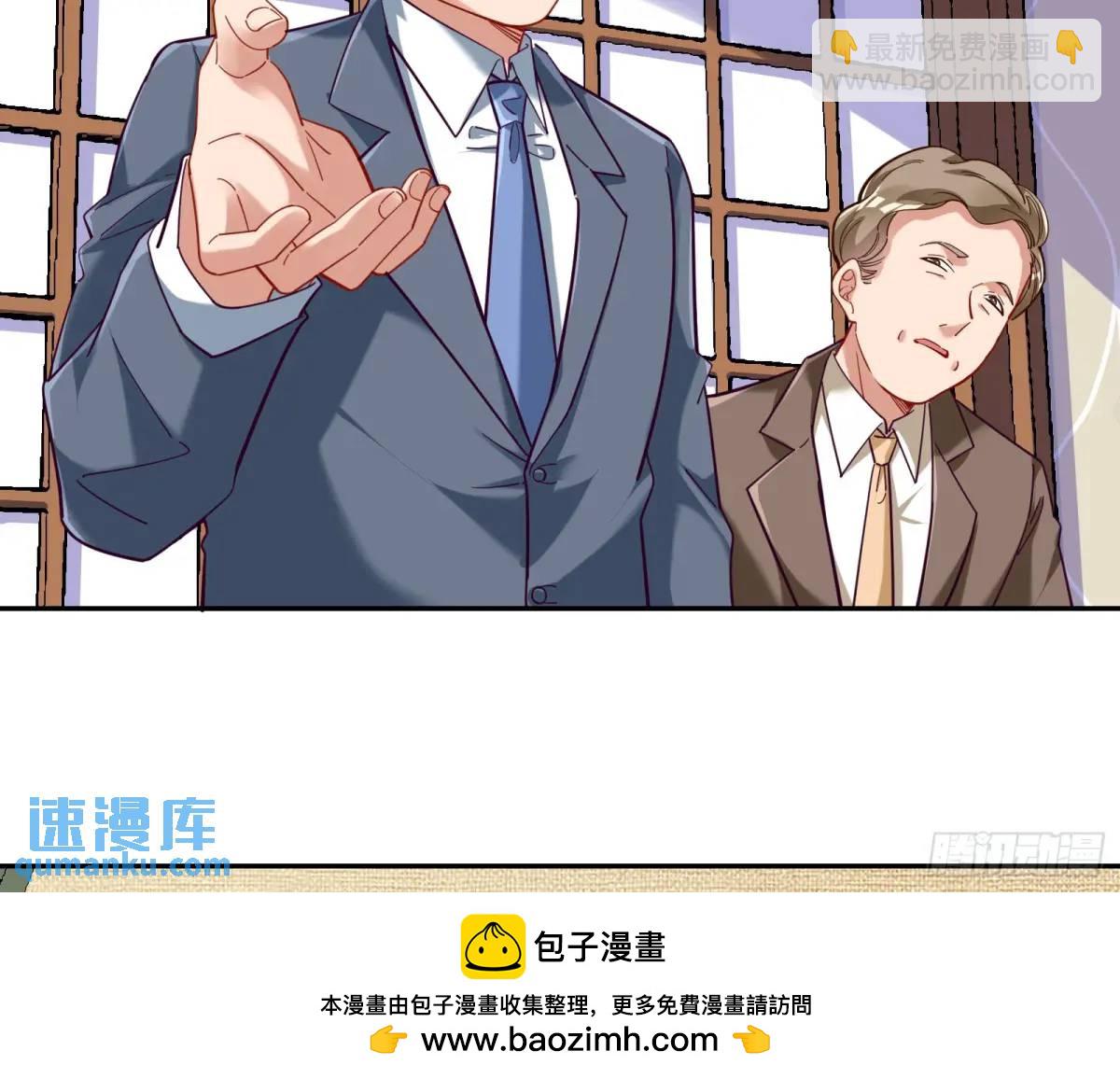 掌控的手段53