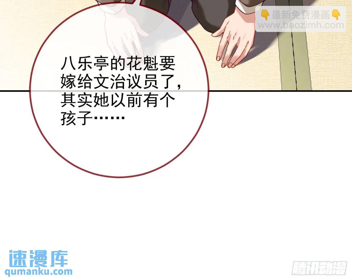 掌控的手段55