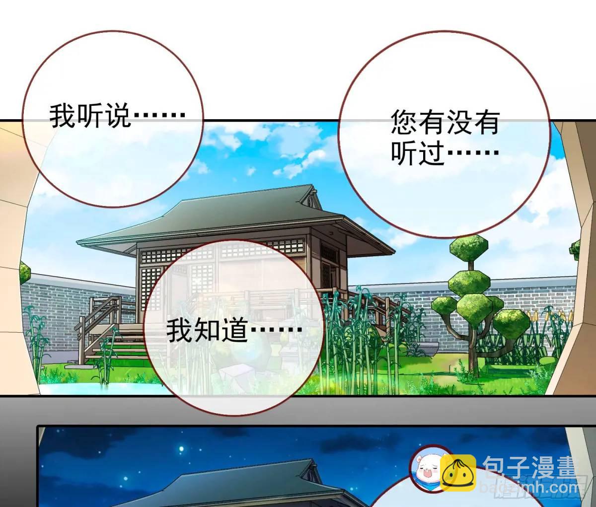 掌控的手段56