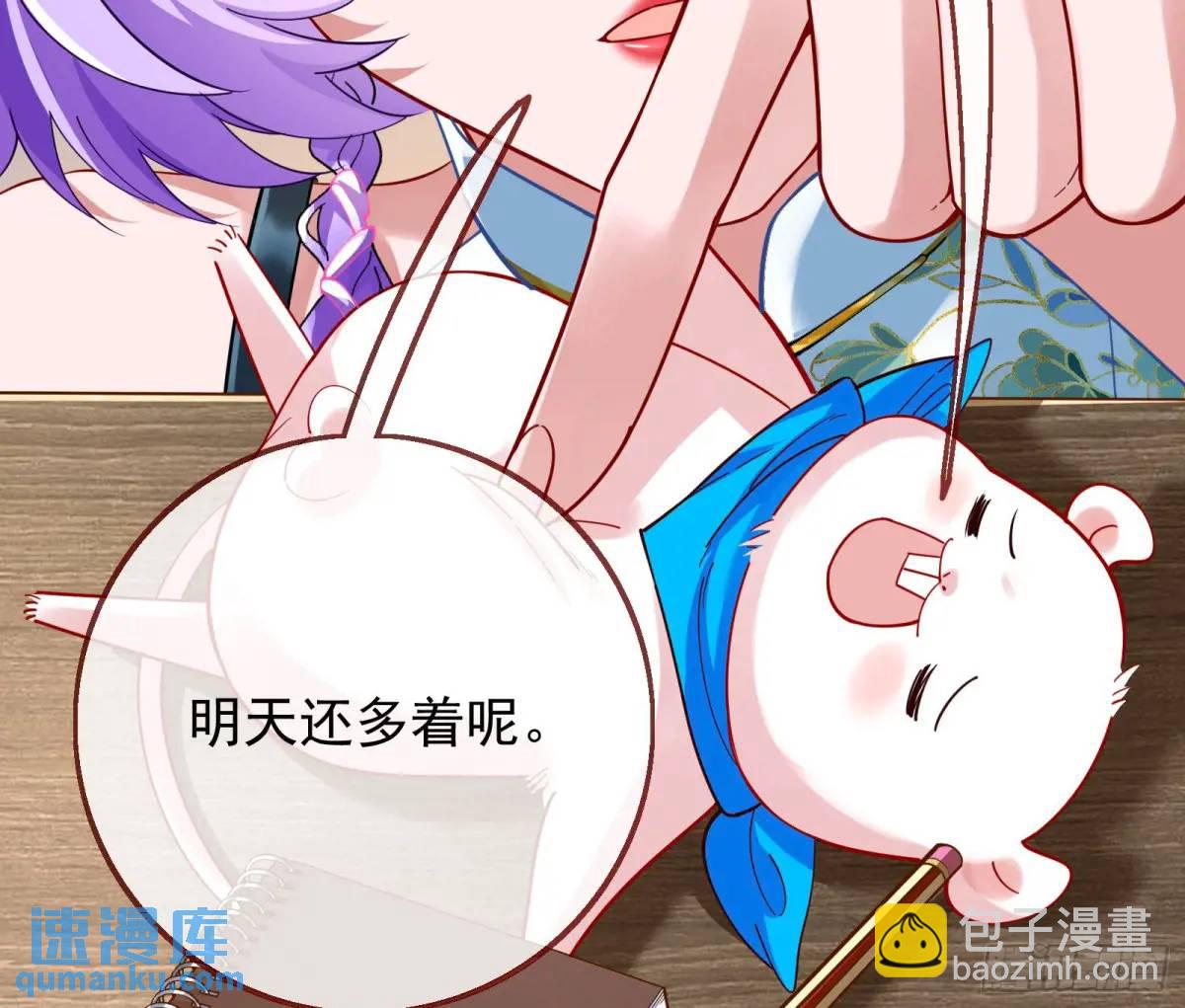 掌控的手段60