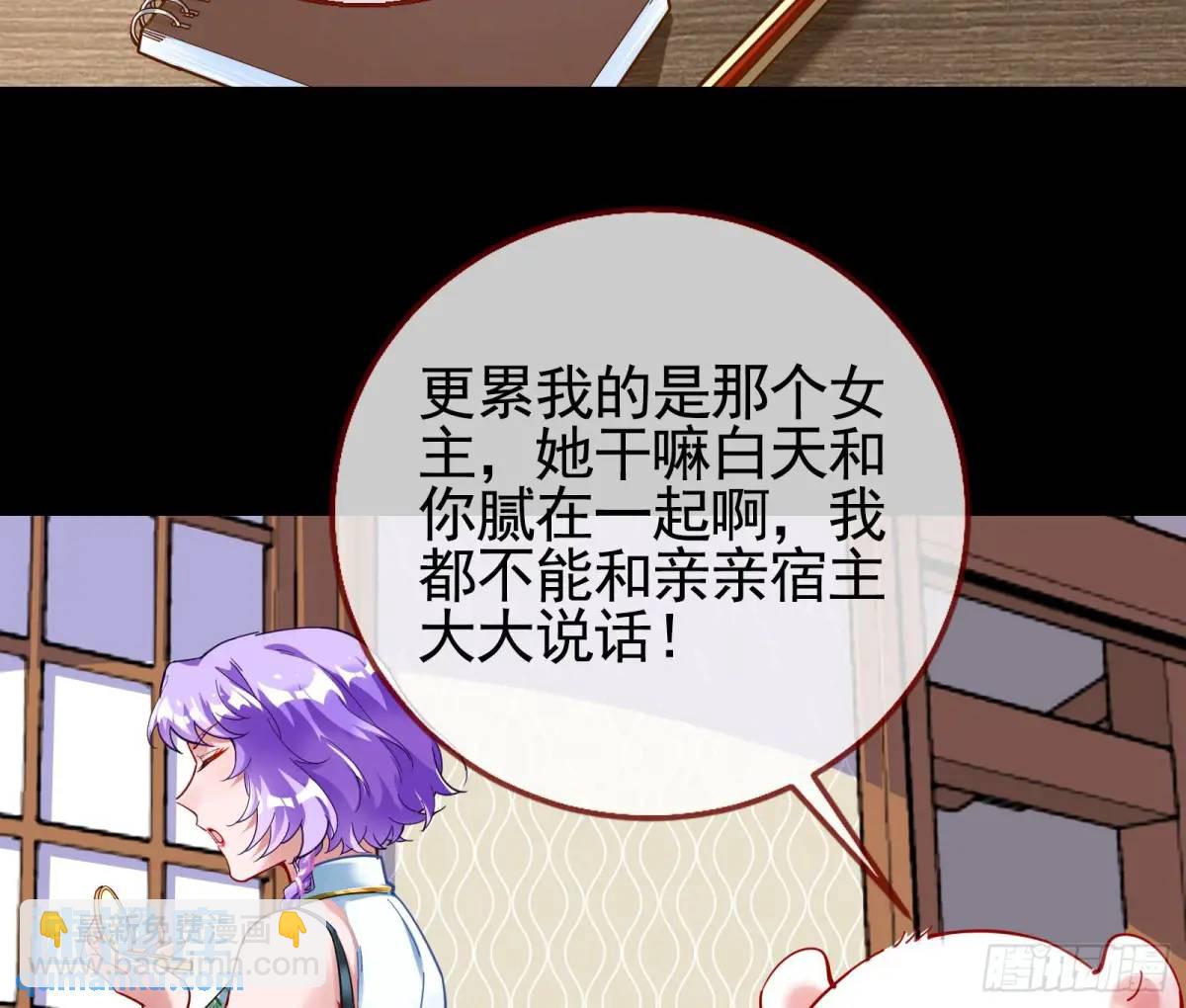 掌控的手段61