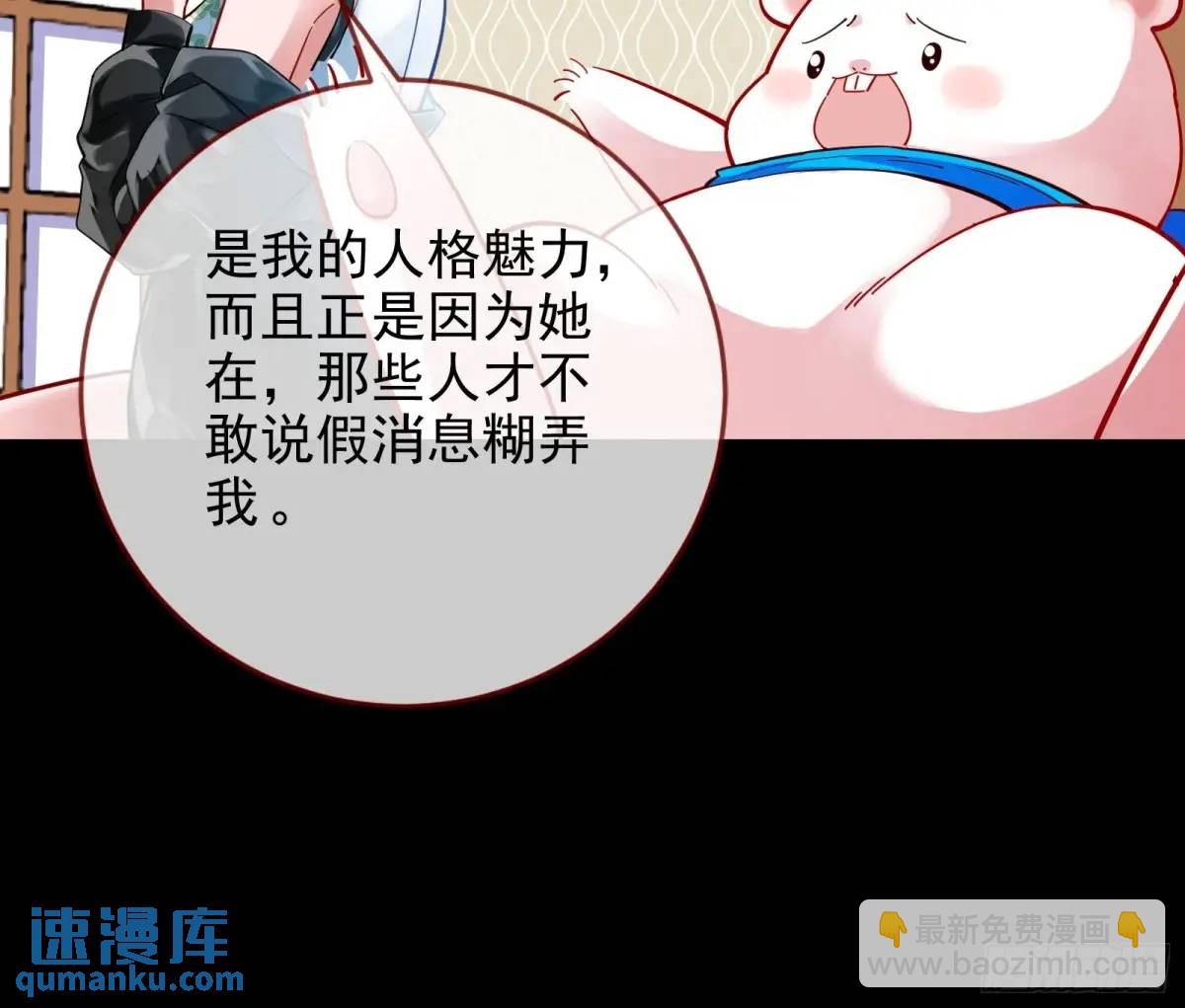 掌控的手段62