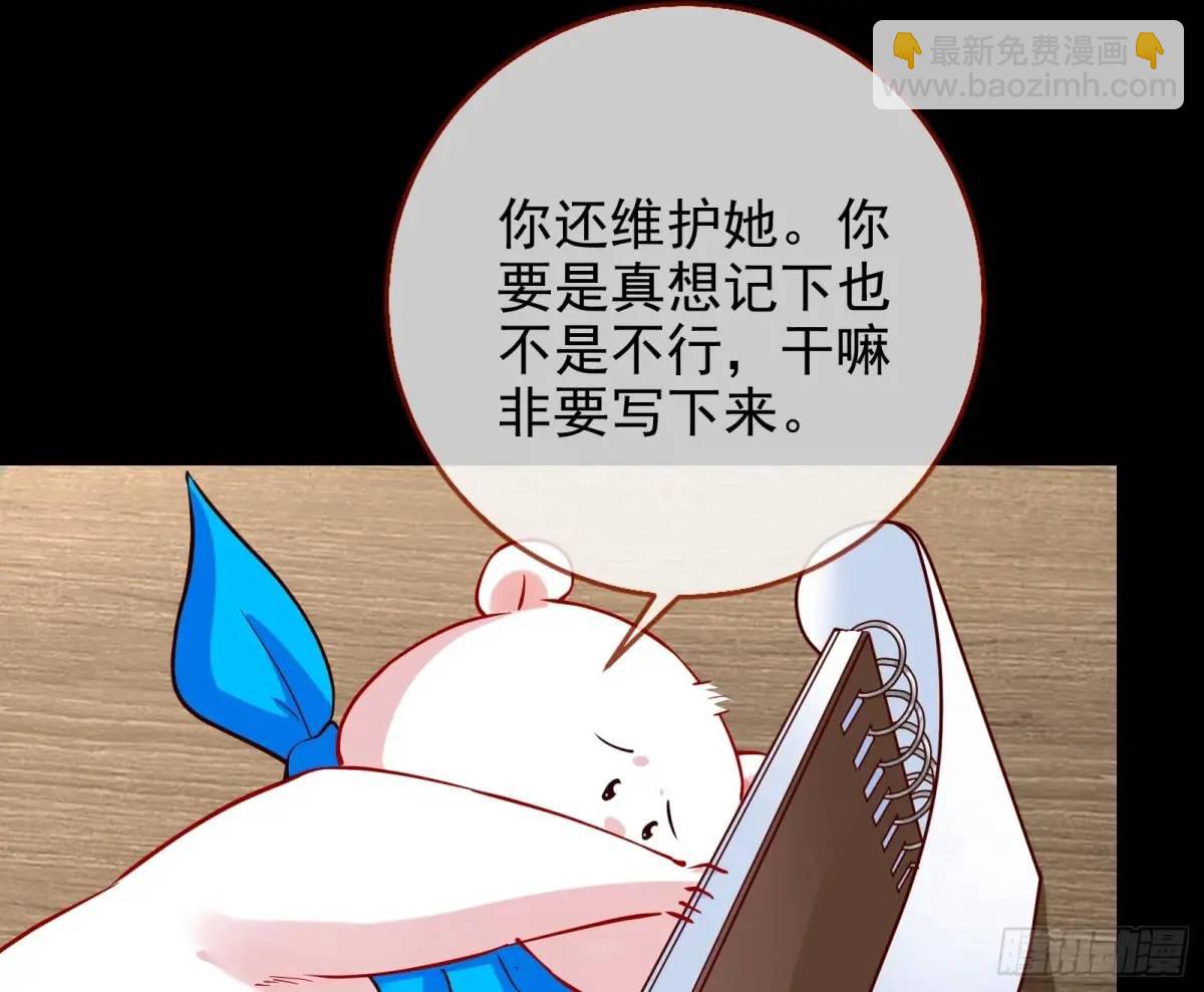 掌控的手段63