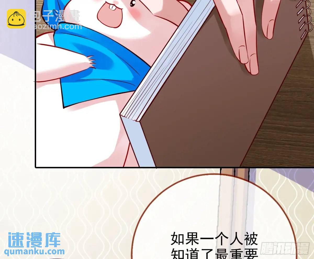 掌控的手段65