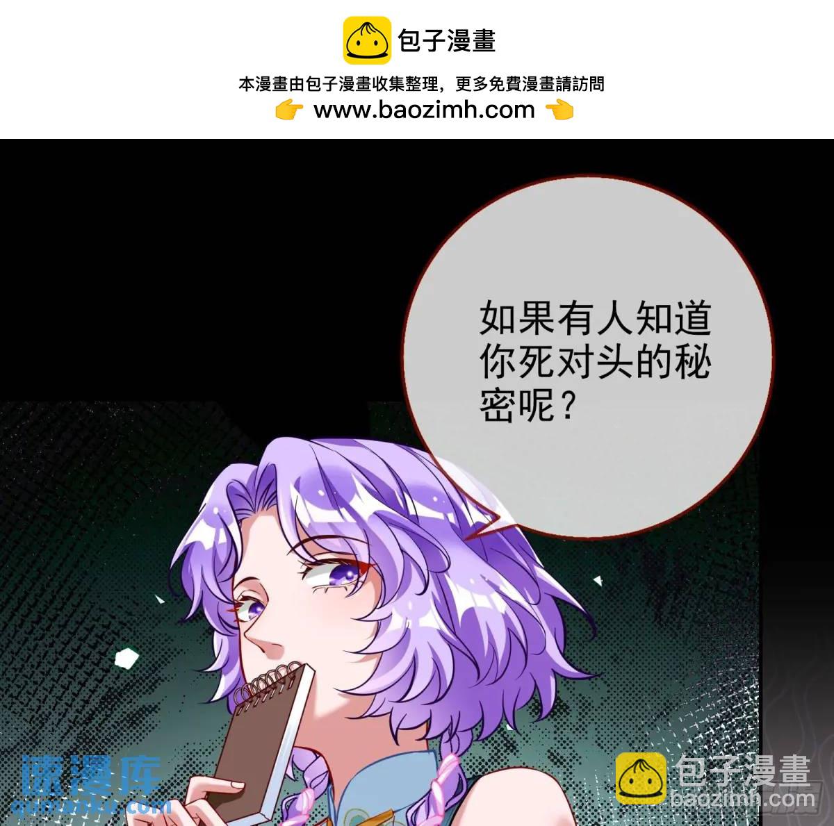 掌控的手段68